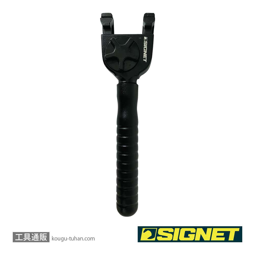 SIGNET 70001 はんだクランプホルダーの画像