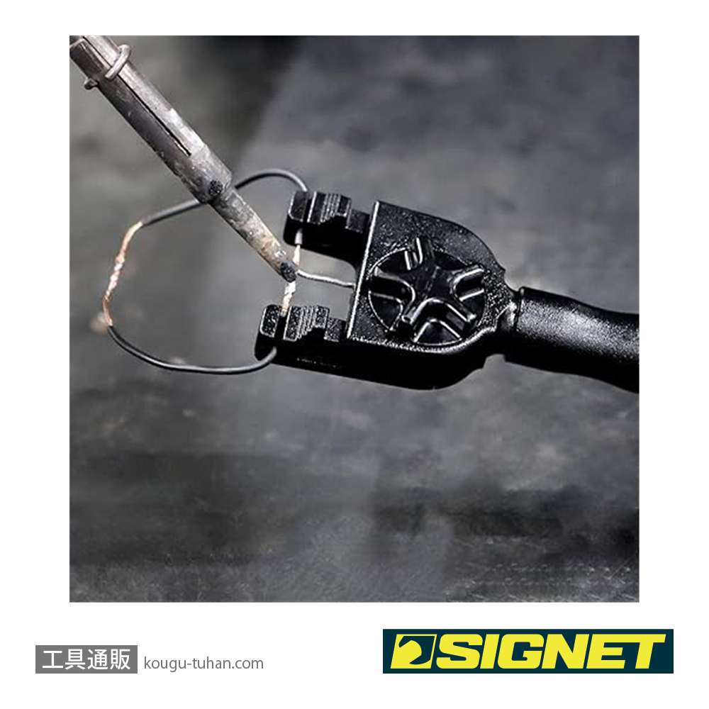 SIGNET 70001 はんだクランプホルダーの画像
