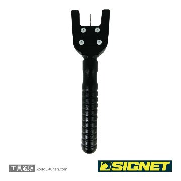 SIGNET 70001 はんだクランプホルダーの画像
