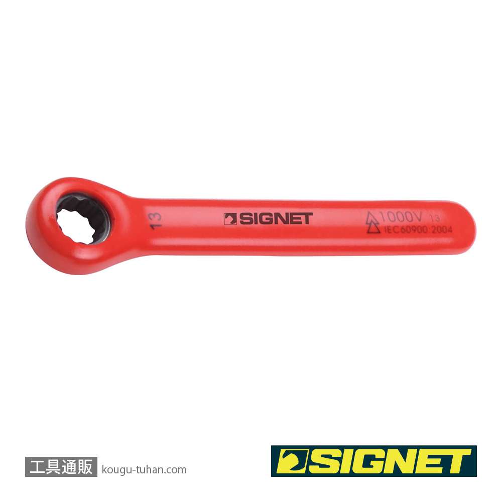 SIGNET E42713 絶縁SIGNETレンチ 13MMの画像