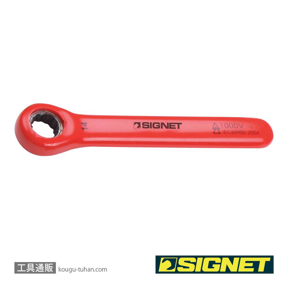 SIGNET E42714 絶縁SIGNETレンチ 14MMの画像