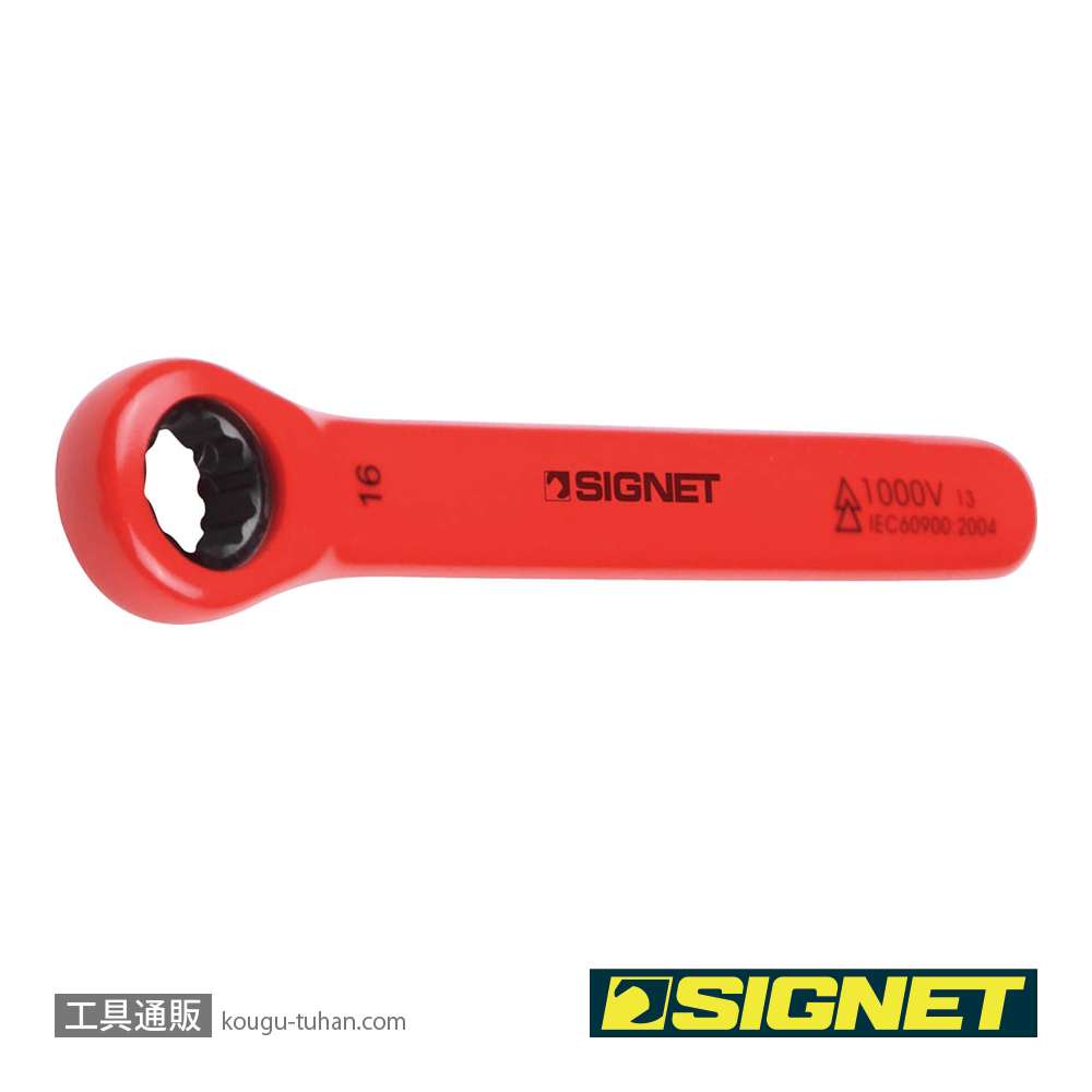 SIGNET E42716 絶縁SIGNETレンチ 16MMの画像
