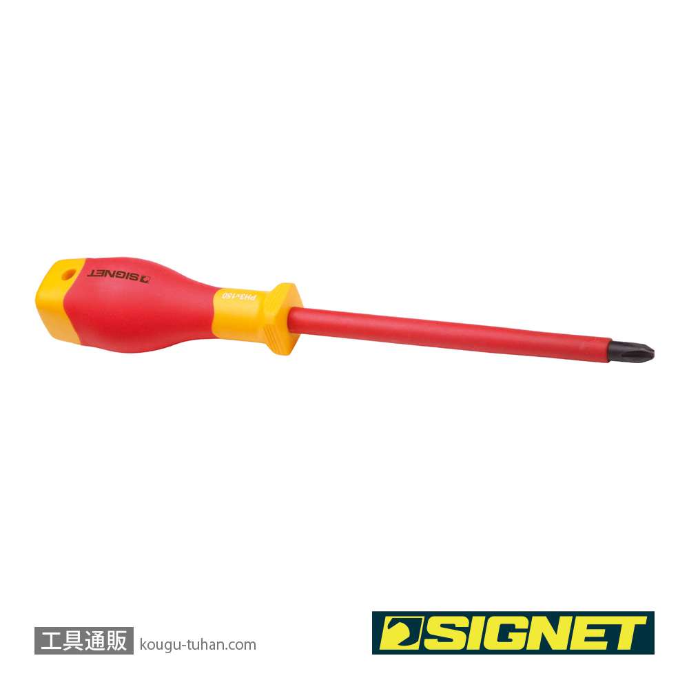 SIGNET E30403 絶縁プラスドライバー PH3の画像