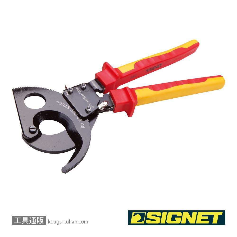 SIGNET E12038 絶縁ラチェットケーブルカッターの画像
