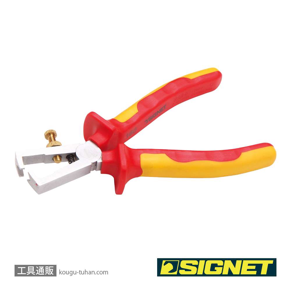 SIGNET E11416 絶縁ワイヤーストリッパー 160MMの画像
