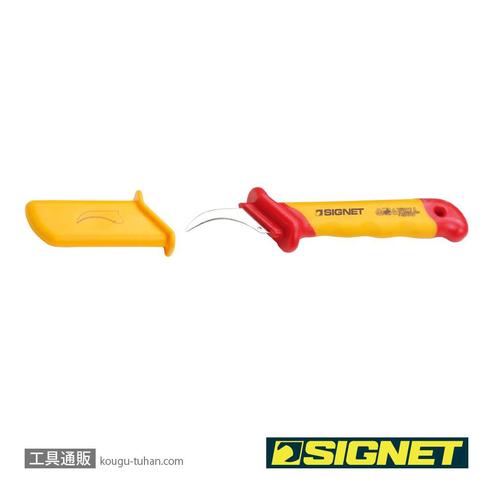 SIGNET E51018 絶縁皮むきナイフ 180MMの画像