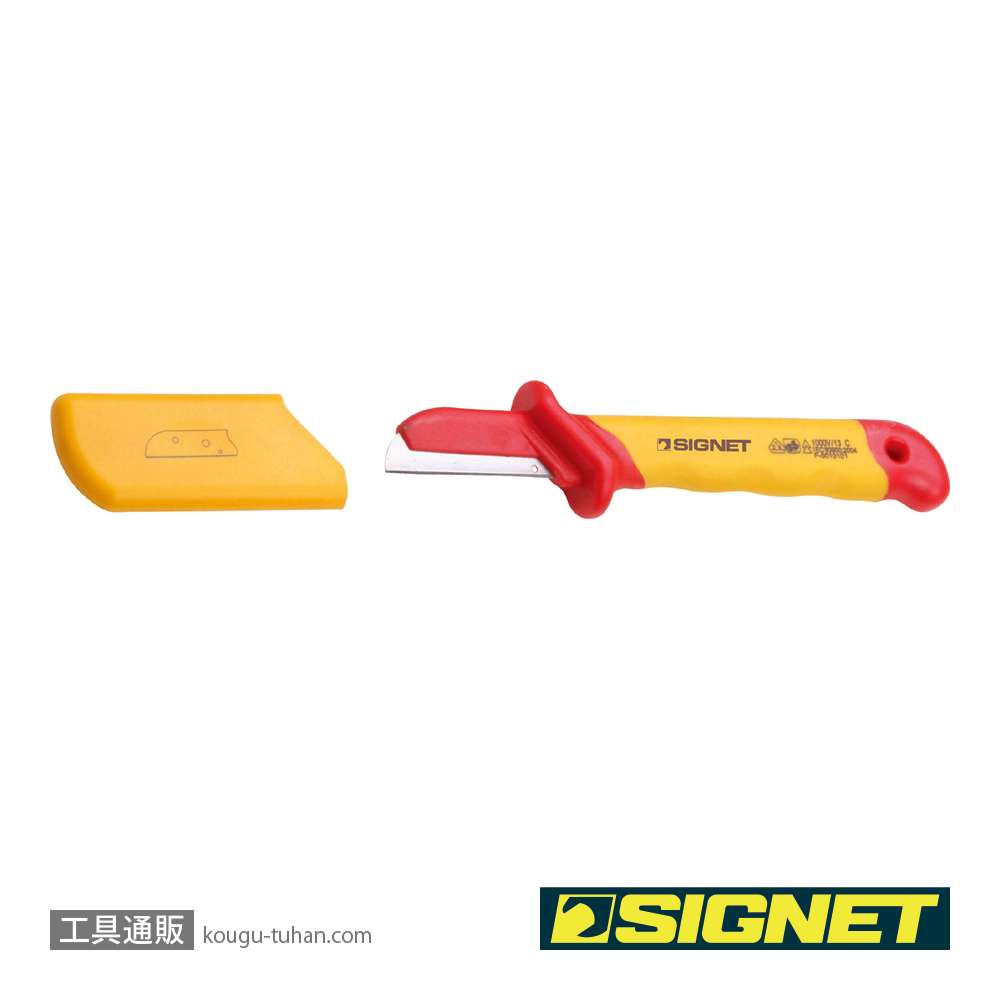 SIGNET E51218 絶縁ケーブルナイフ 180MMの画像
