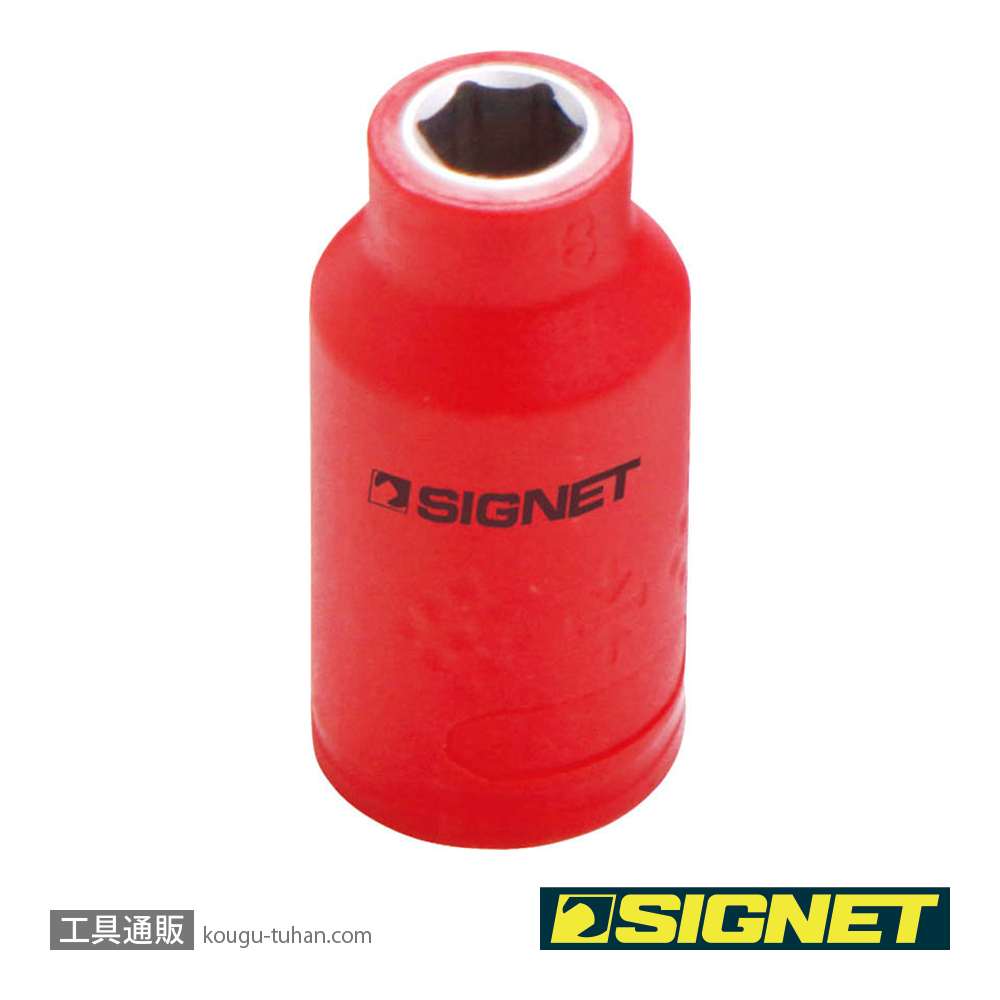 SIGNET E41608 3/8DR 絶縁ソケット 6角 8MMの画像