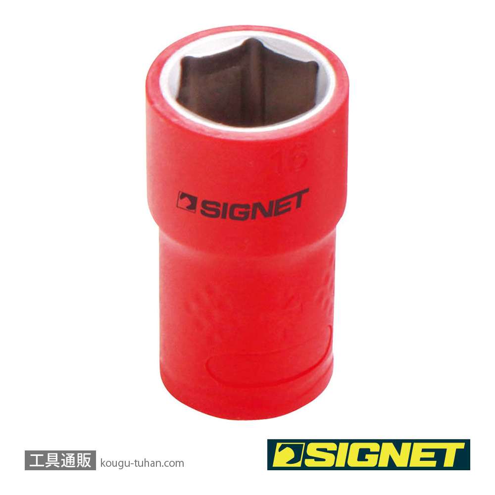 SIGNET E41616 3/8DR 絶縁ソケット 6角 16MMの画像