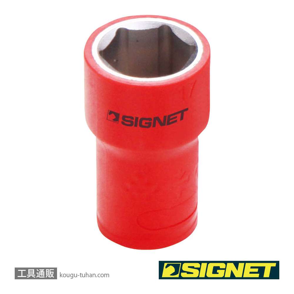 SIGNET E41617 3/8DR 絶縁ソケット 6角 17MMの画像