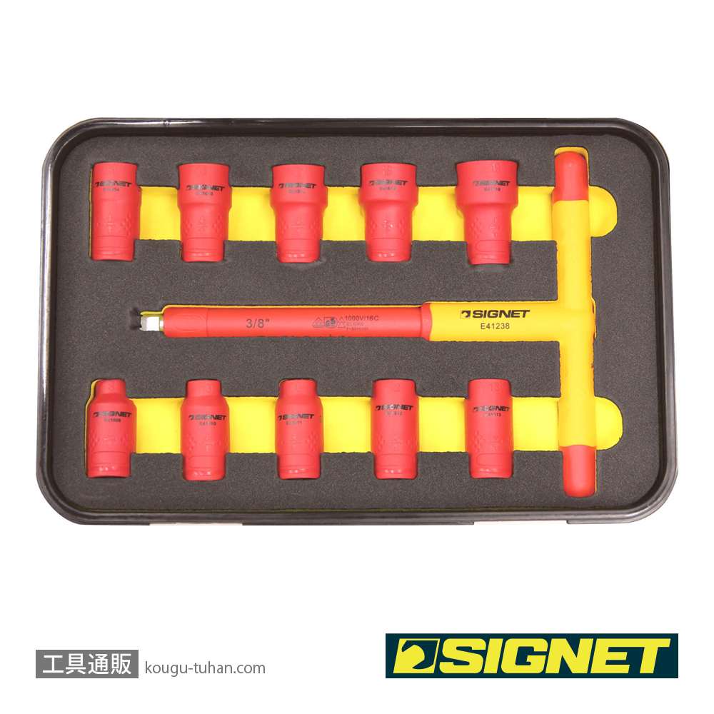 SIGNET E81511 11PCS 3/8DR 絶縁ソケットセット(T型ハンドの画像