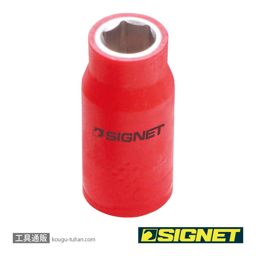 SIGNET E41413 1/2DR 絶縁ソケット 6角 13MMの画像