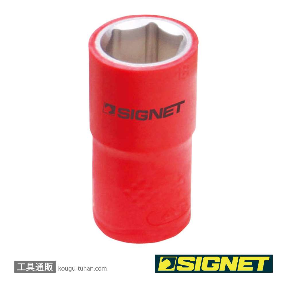 SIGNET E41418 1/2DR 絶縁ソケット 6角 18MMの画像