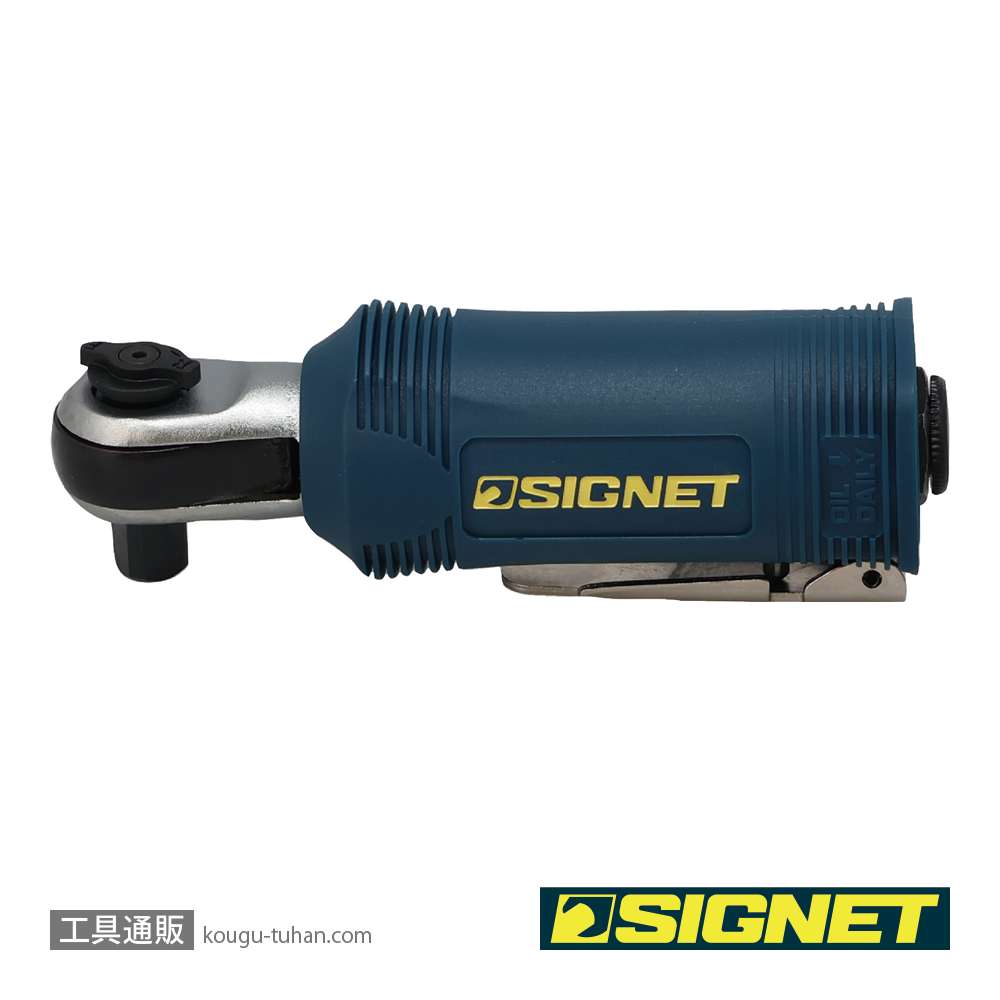 SIGNET 65201 3/8DR ミニエアーラチェットレンチ(クイックリリース式)の画像