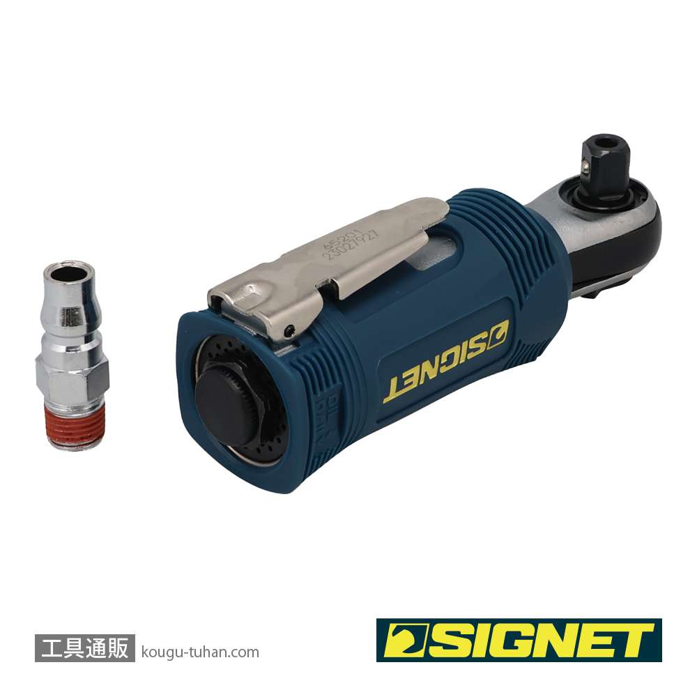 SIGNET 65201 3/8DR ミニエアーラチェットレンチ(クイックリリース式)の画像