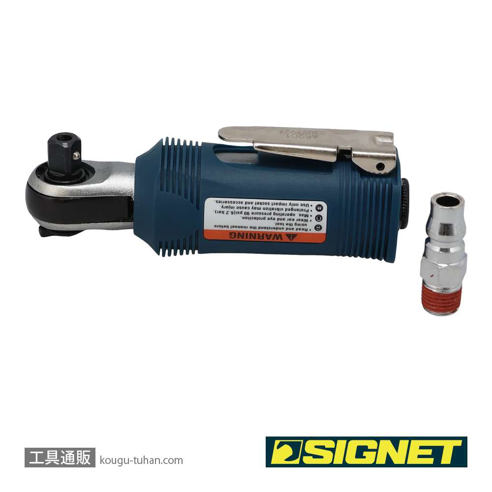 SIGNET 65201 3/8DR ミニエアーラチェットレンチ(クイックリリース式)の画像
