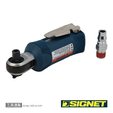 SIGNET 65201 3/8DR ミニエアーラチェットレンチ(クイックリリース式)の画像
