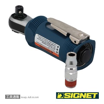 SIGNET 65201 3/8DR ミニエアーラチェットレンチ(クイックリリース式)の画像