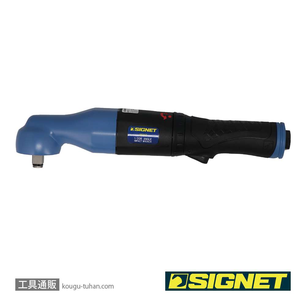 SIGNET 65312 1/2DR アングルエアーインパクトレンチの画像