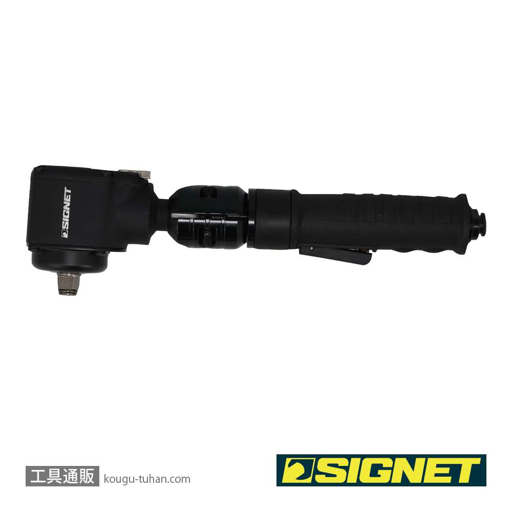 SIGNET 65313 1/2DR フレックスアングル エアーインパクトレンチの画像