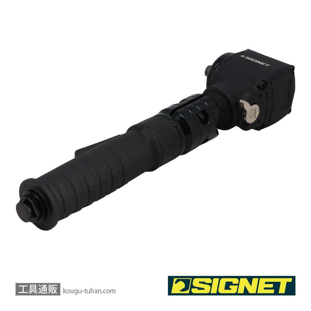 SIGNET 65313 1/2DR フレックスアングル エアーインパクトレンチの画像