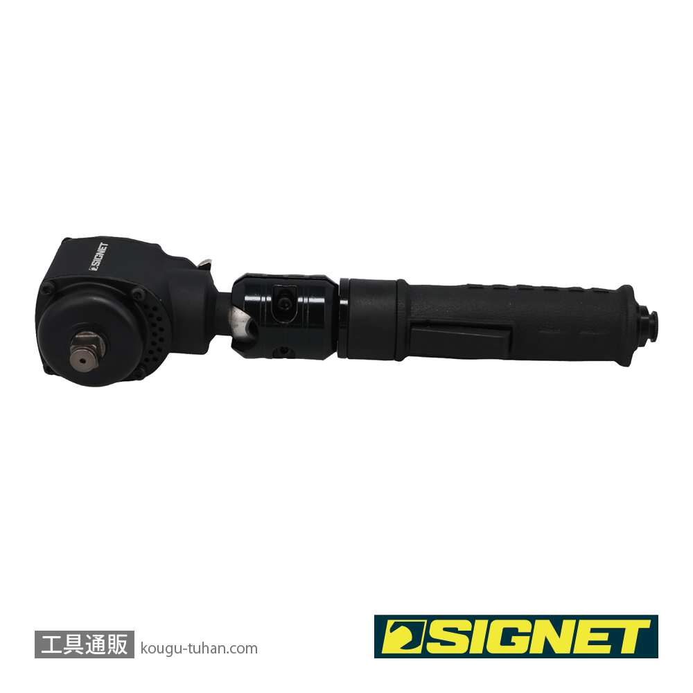 SIGNET 65313 1/2DR フレックスアングル エアーインパクトレンチの画像