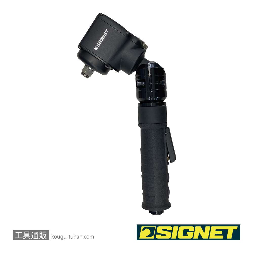 SIGNET 65313 1/2DR フレックスアングル エアーインパクトレンチの画像