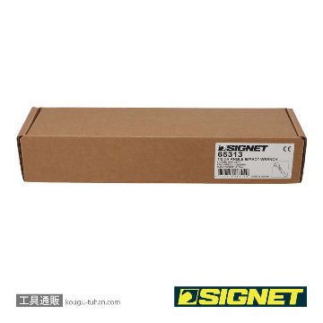 SIGNET 65313 1/2DR フレックスアングル エアーインパクトレンチの画像