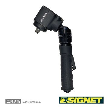 SIGNET 65313 1/2DR フレックスアングル エアーインパクトレンチの画像