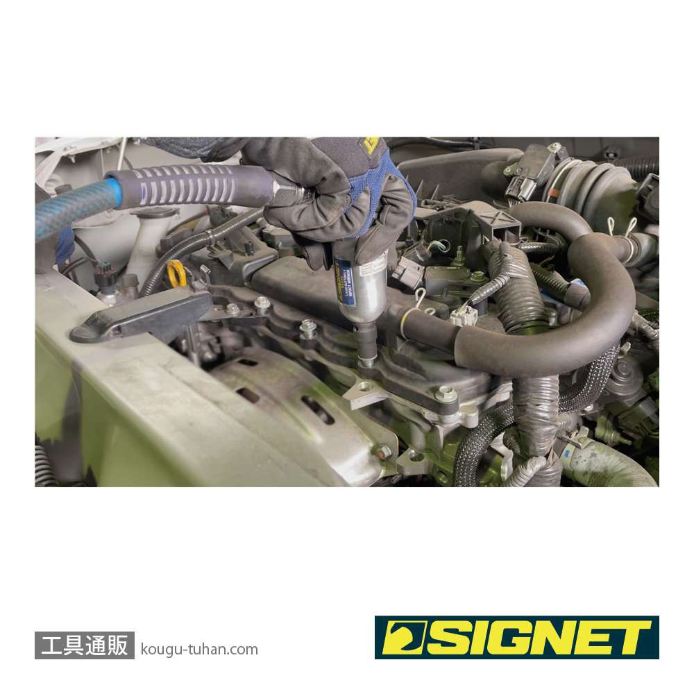 SIGNET 65320 1/4DR ミニバタフライ エアーインパクトレンチの画像