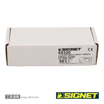 SIGNET 65320 1/4DR ミニバタフライ エアーインパクトレンチの画像