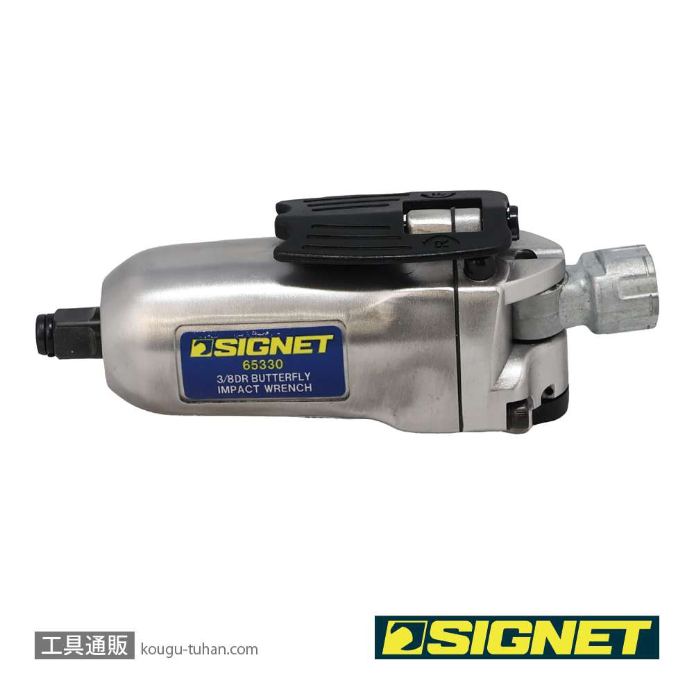 SIGNET 65330 3/8DR ミニバタフライ エアーインパクトレンチの画像