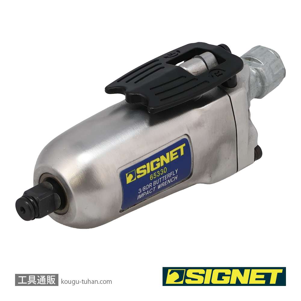 SIGNET 65330 3/8DR ミニバタフライ エアーインパクトレンチの画像