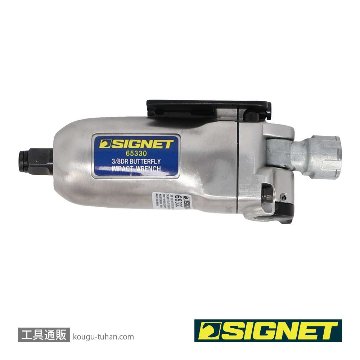 SIGNET 65330 3/8DR ミニバタフライ エアーインパクトレンチの画像