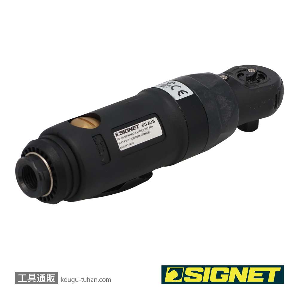 SIGNET 65208 3/8DR エアーインパクトラチェットレンチの画像