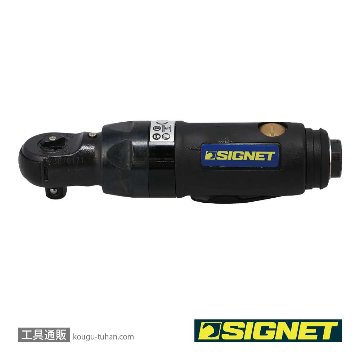 SIGNET 65208 3/8DR エアーインパクトラチェットレンチの画像