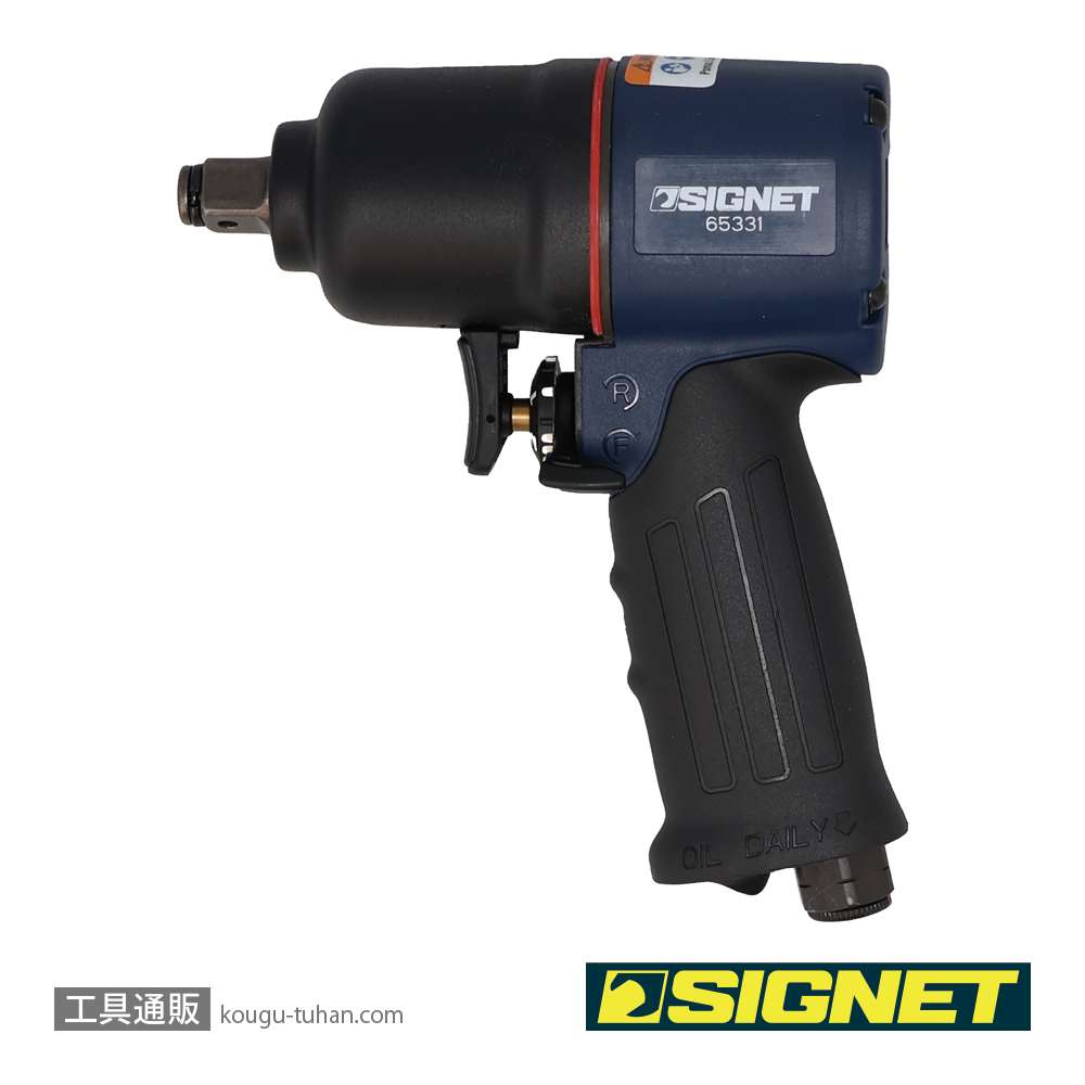 SIGNET 65331 1/2DR 軽量コンパクト型エアーインパクトレンチの画像