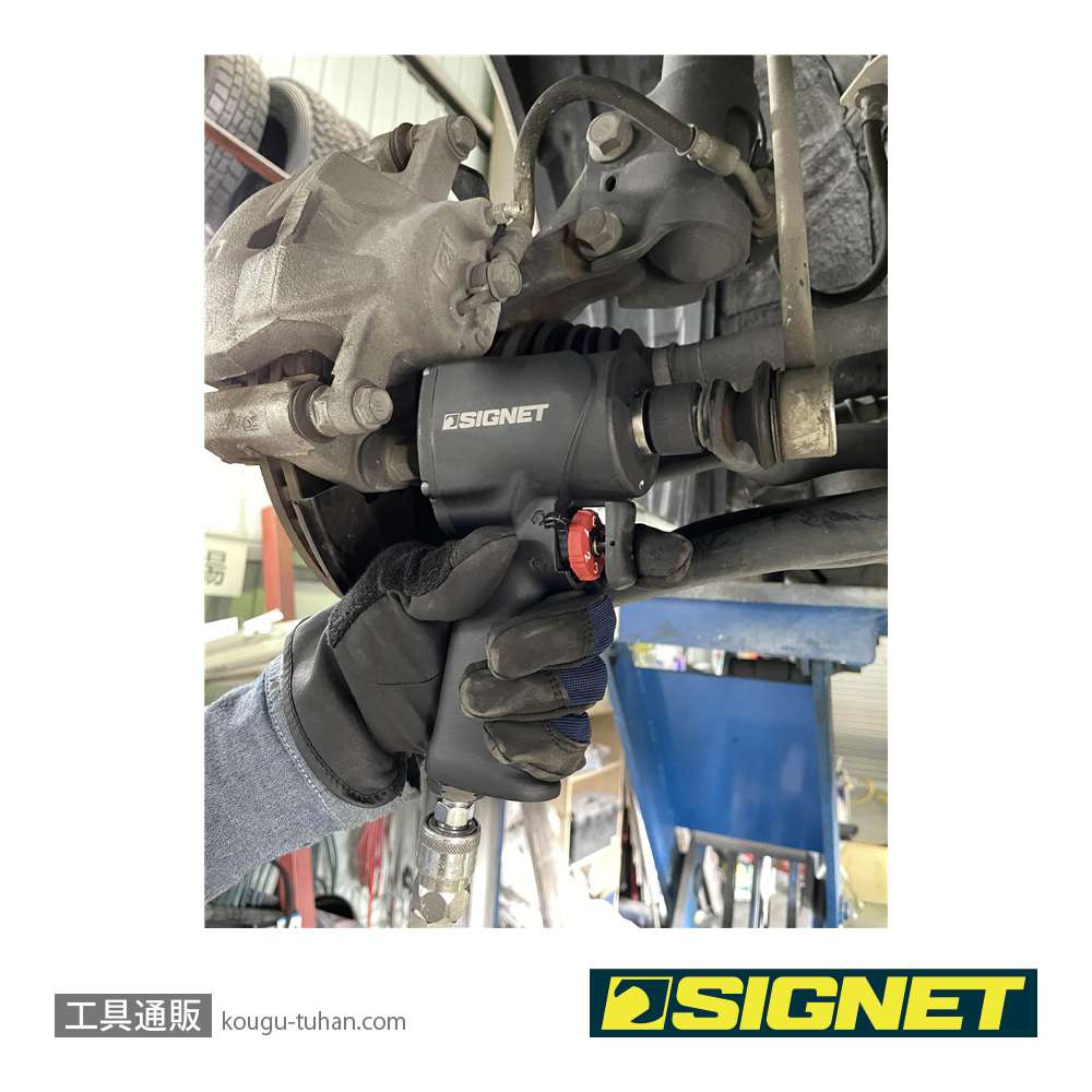SIGNET 65340 1/2DR 3/8DR インサート式エアーインパクトレンチセットの画像