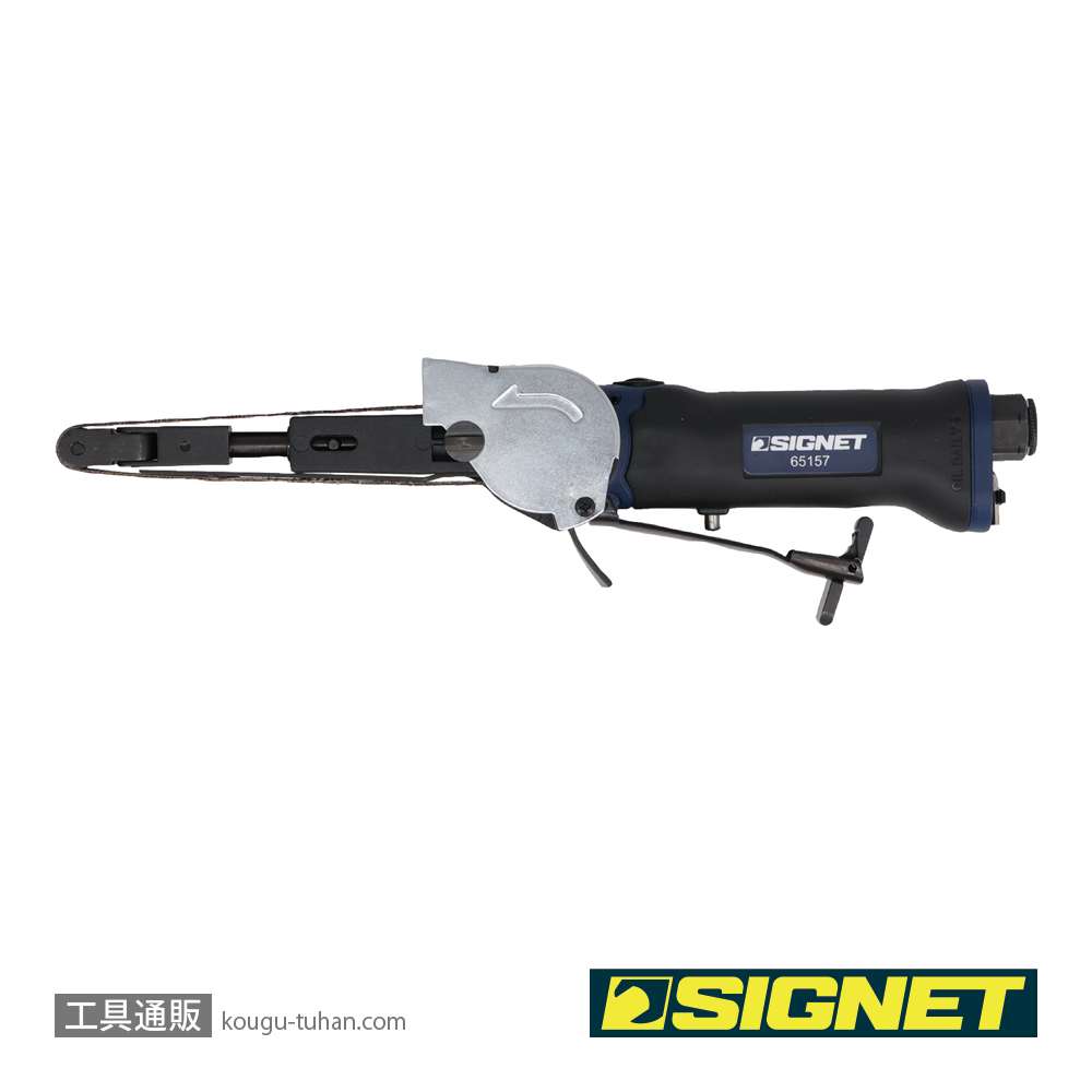 SIGNET 65157 ベルトサンダーの画像