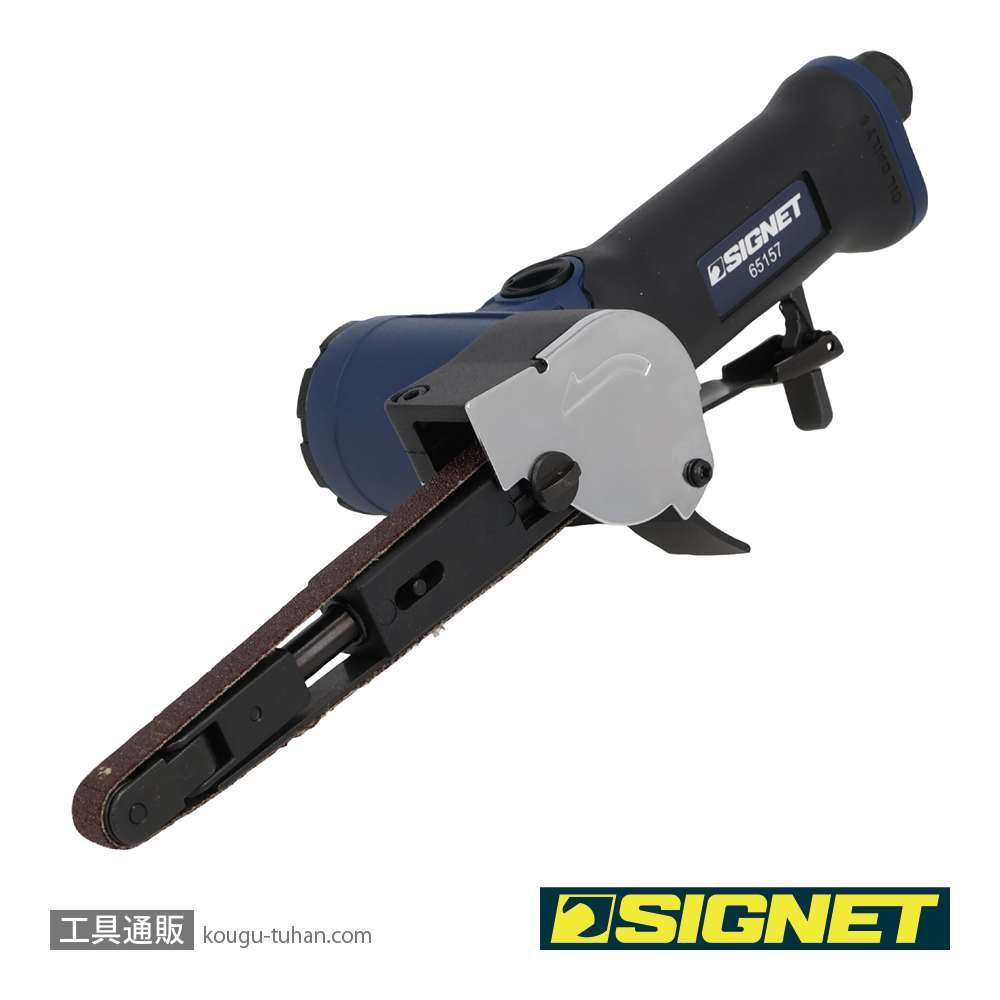 SIGNET 65157 ベルトサンダーの画像
