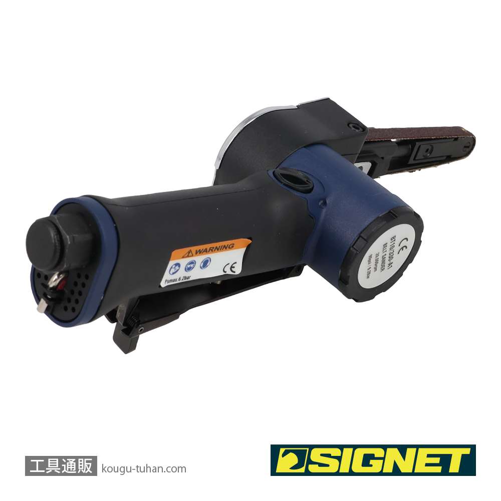 SIGNET 65157 ベルトサンダーの画像