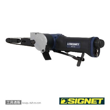SIGNET 65157 ベルトサンダーの画像