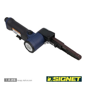 SIGNET 65157 ベルトサンダーの画像