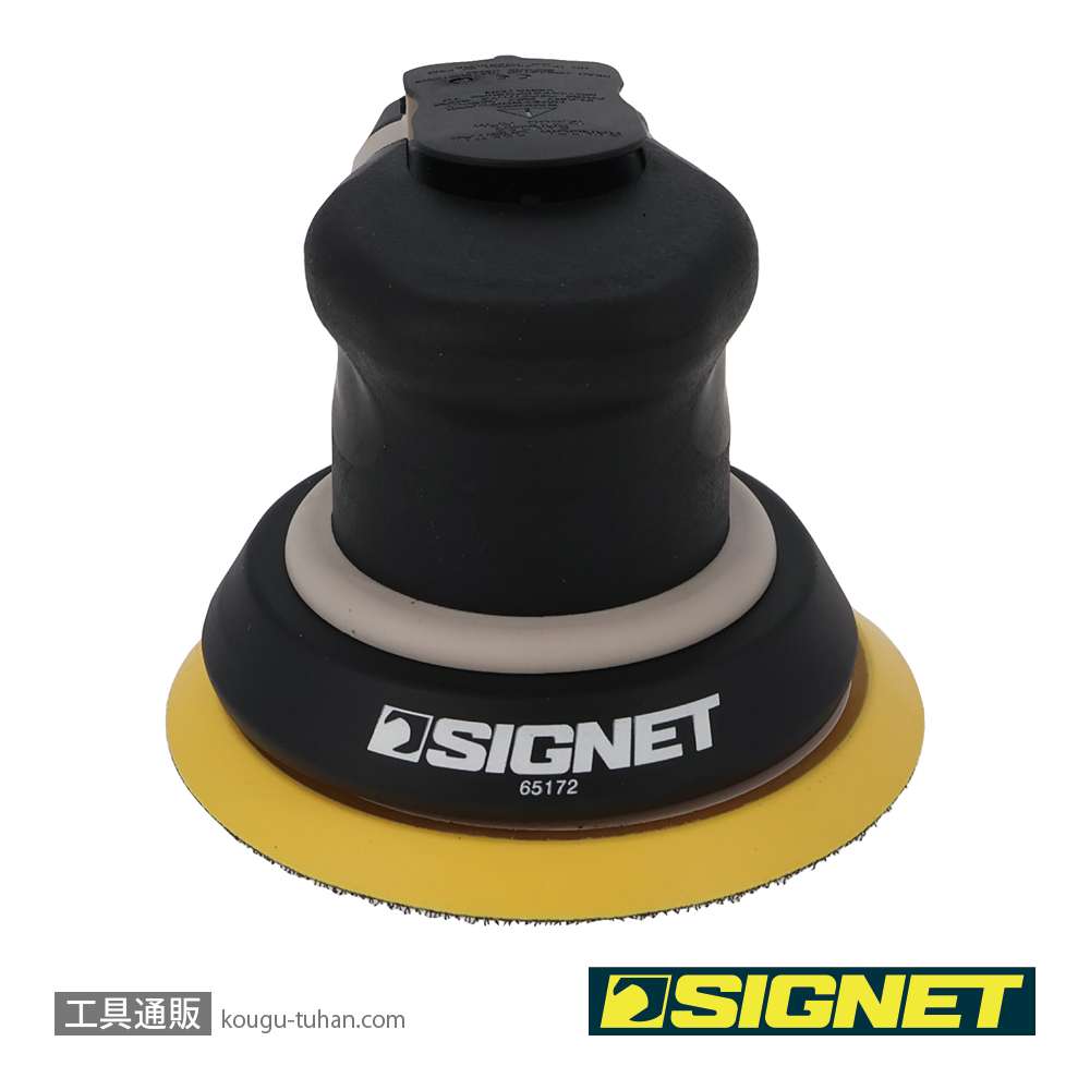SIGNET 65172 ダブルアクションサンダー125mmの画像
