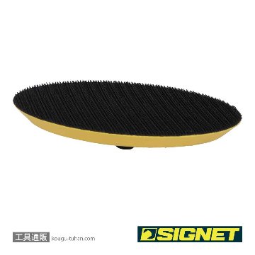 SIGNET 65173 スペアパッド125mm(65172交換用)の画像