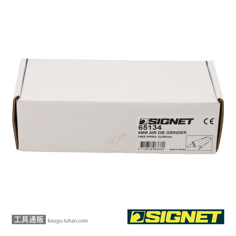 SIGNET 65134 エアーグラインダー 6MMの画像