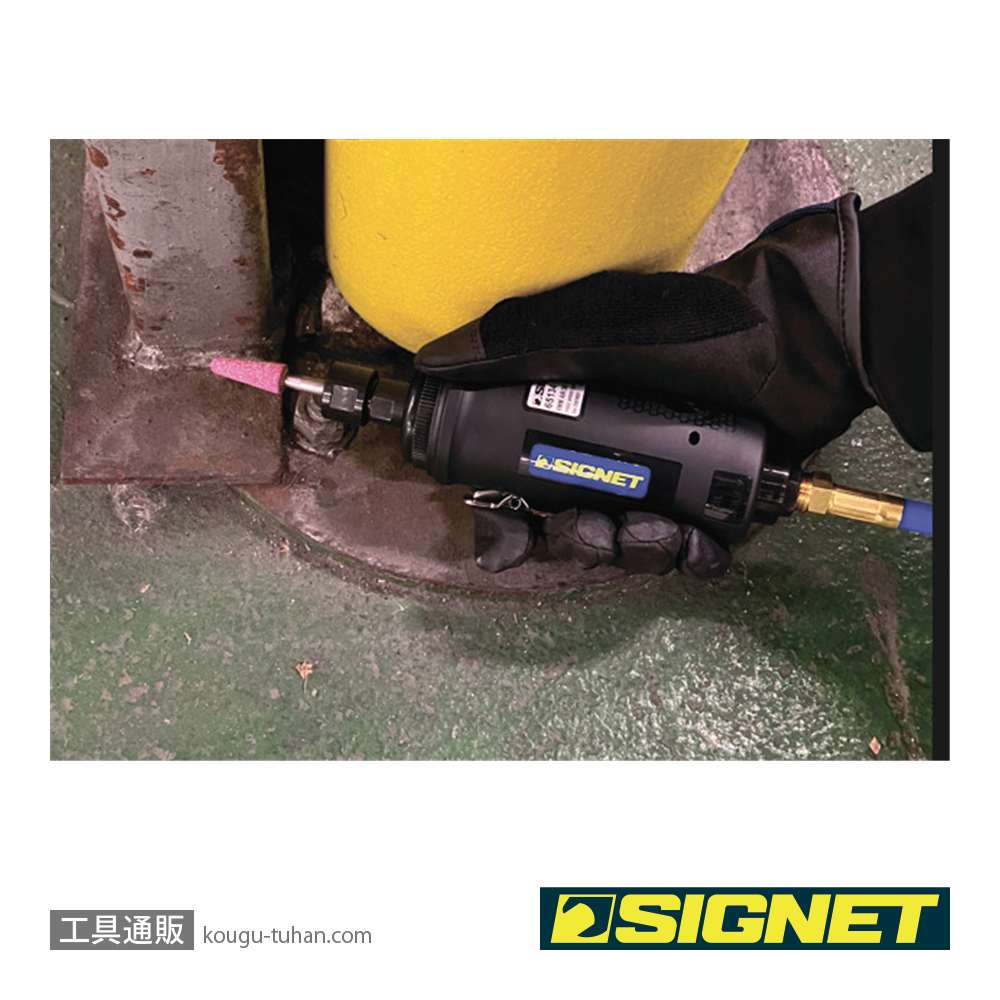 SIGNET 65134 エアーグラインダー 6MMの画像