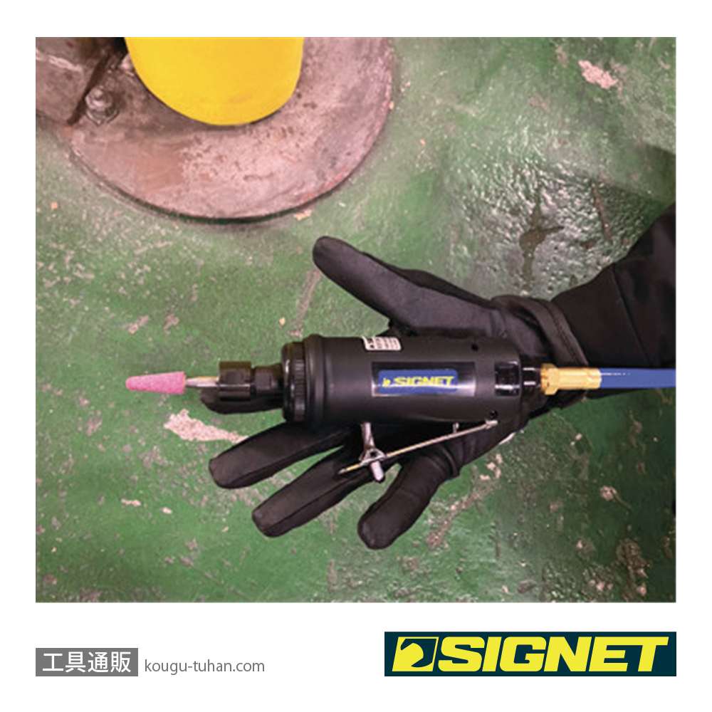 SIGNET 65134 エアーグラインダー 6MMの画像