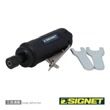 SIGNET 65134 エアーグラインダー 6MMの画像