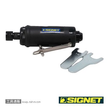 SIGNET 65134 エアーグラインダー 6MMの画像